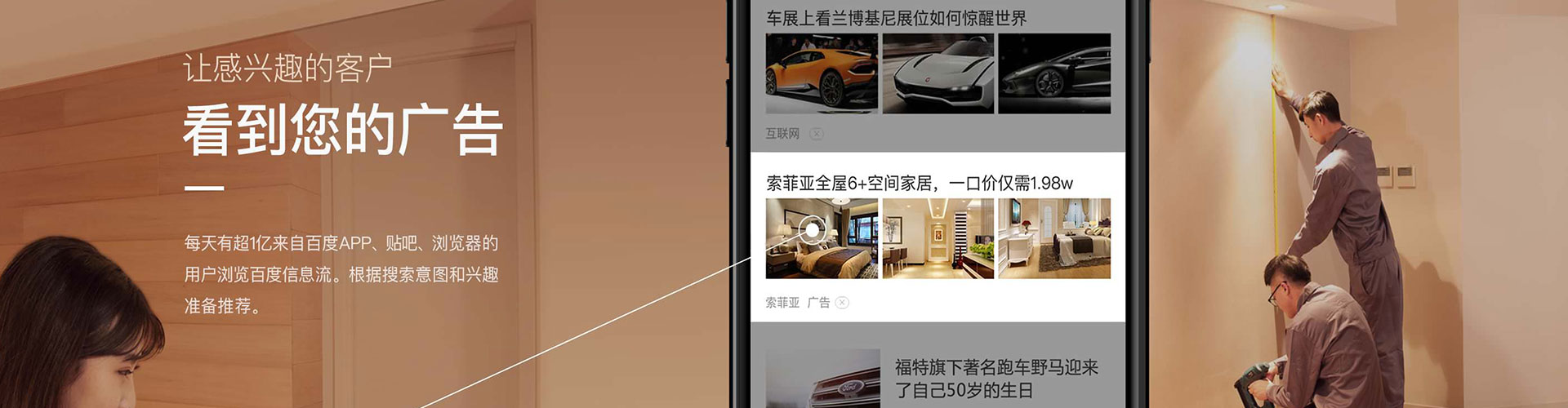 肃州百度代理开户